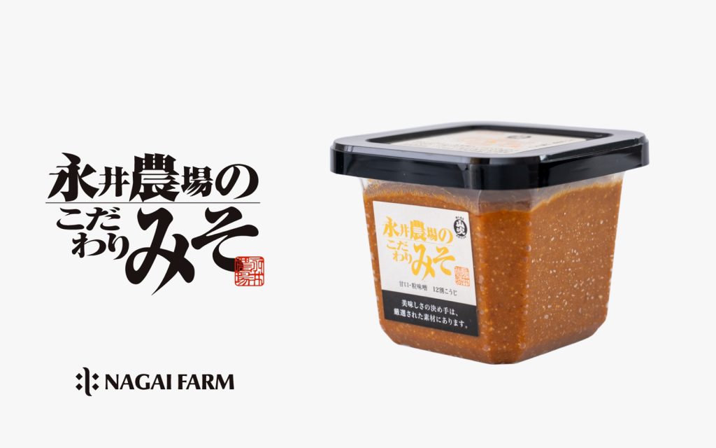 NAGAI FARM