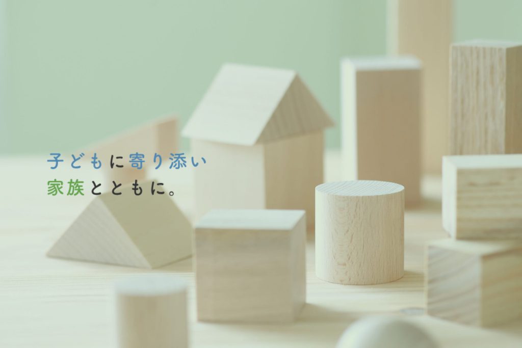 みわ発達クリニック