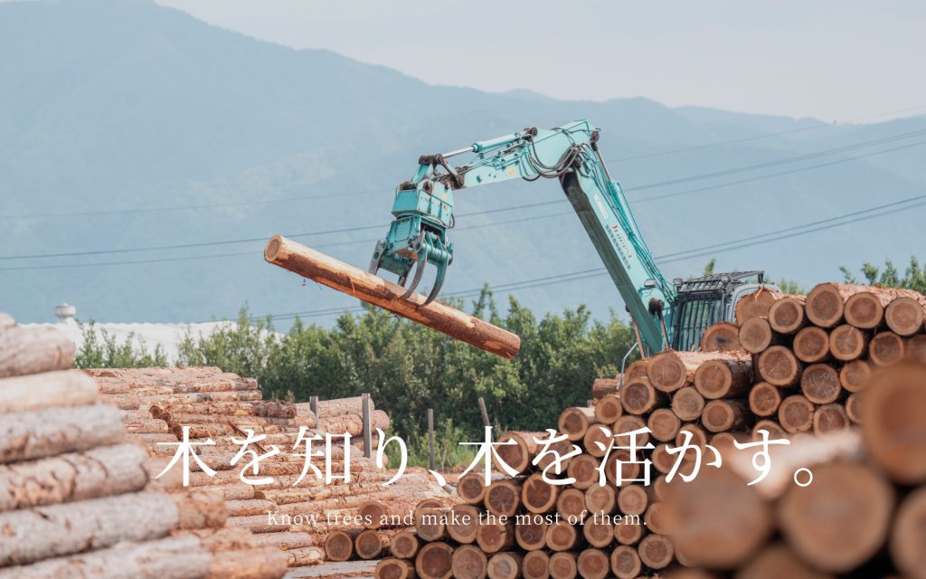 アスカ木材
