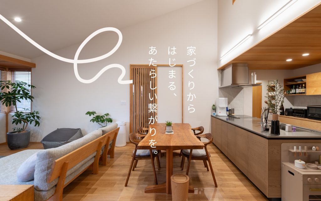 株式会社en’to