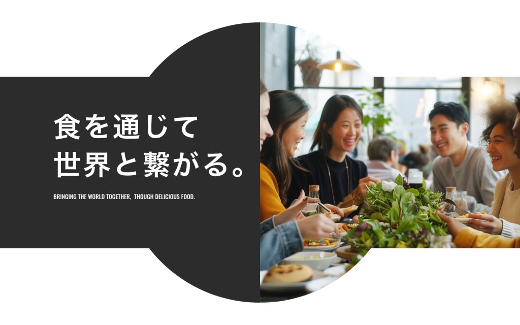 株式会社ハートコネクション