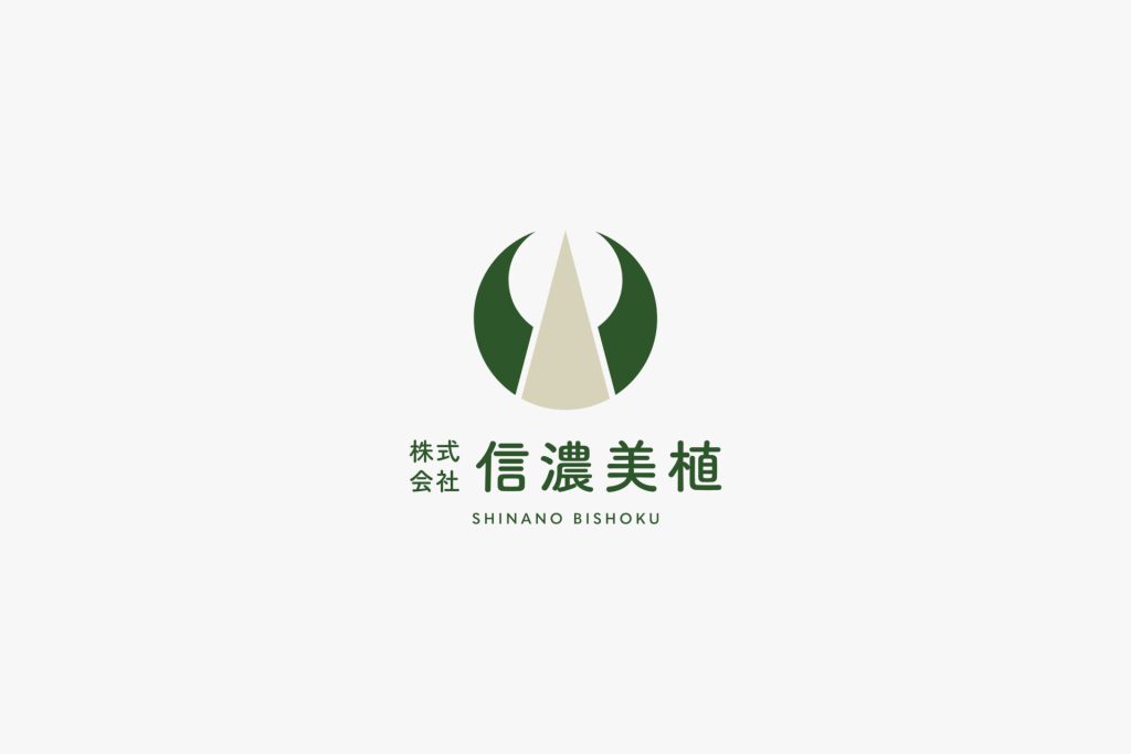 株式会社信濃美植