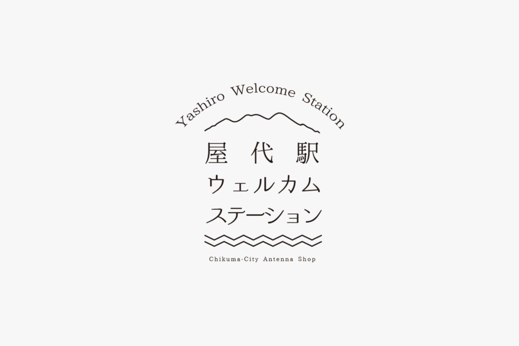 千曲市