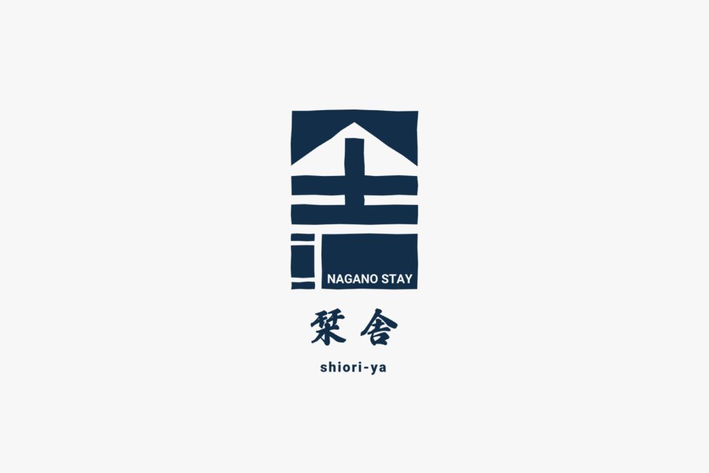 栞舎