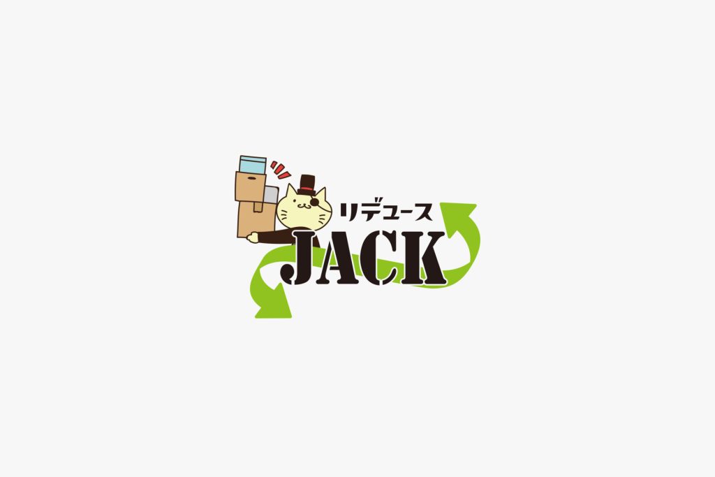 リデュースJACK