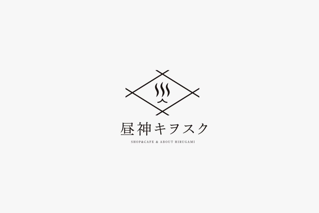 昼神キヲスク