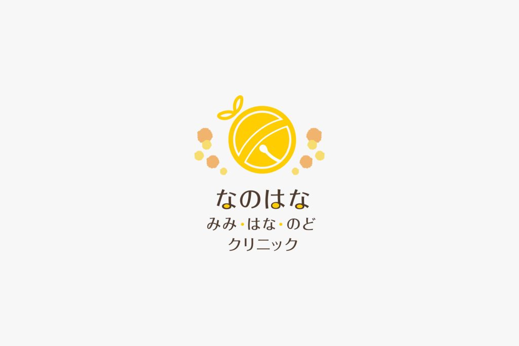 なのはな みみ・はな・のど クリニック