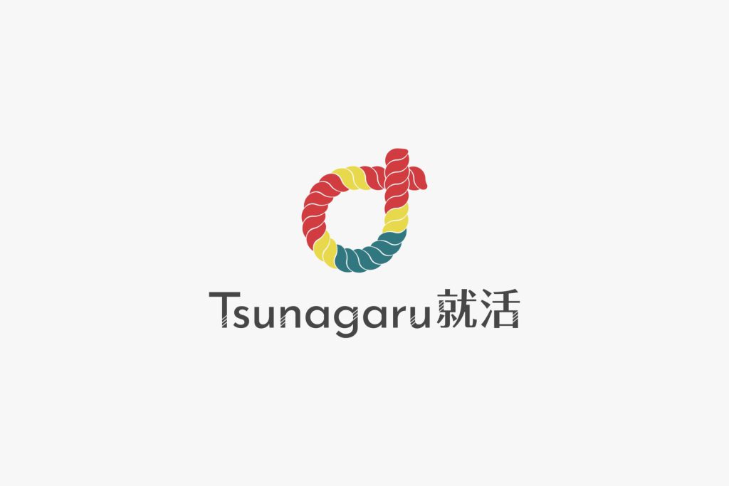 Tsunagu就活