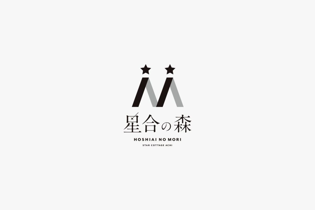 星合の森