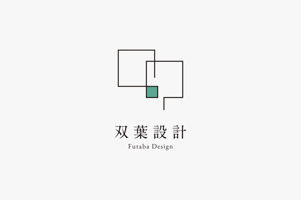 双葉設計