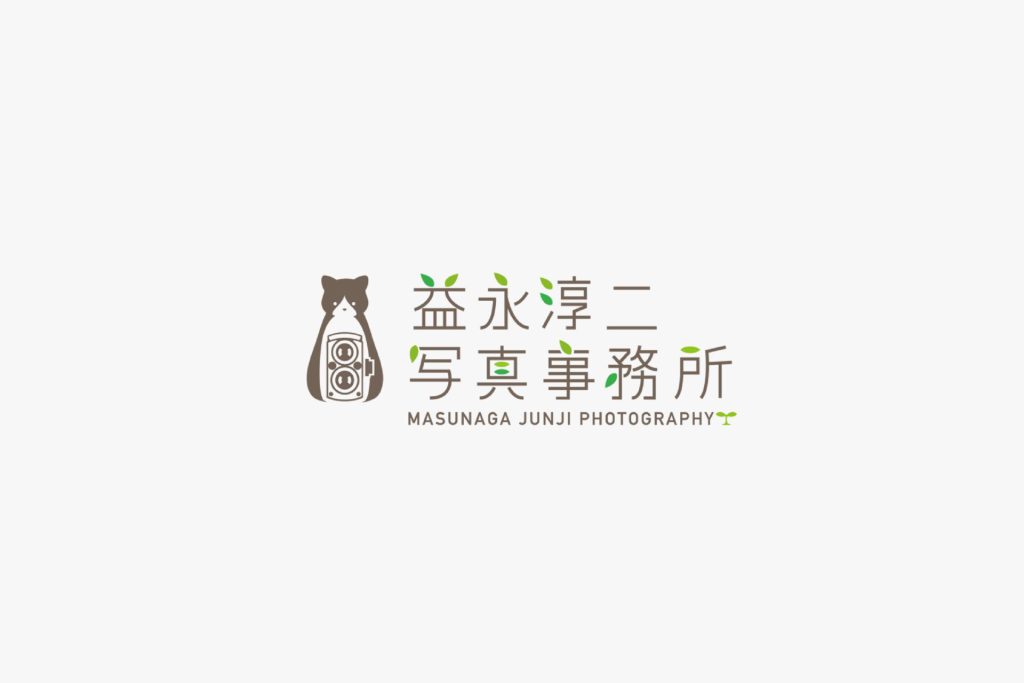 益永淳二写真事務所