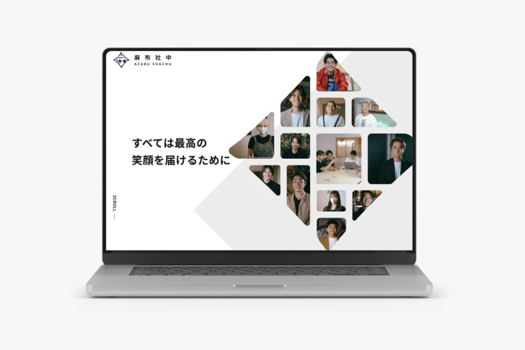 株式会社麻布社中