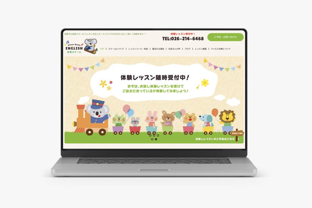 Clever Koala English