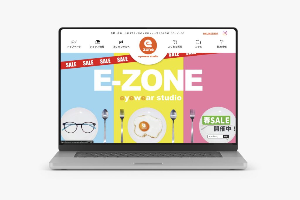 e-zone