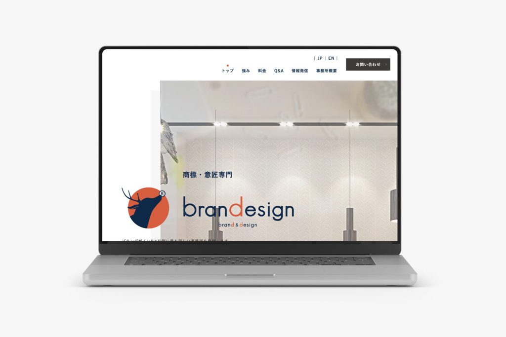 brandesign