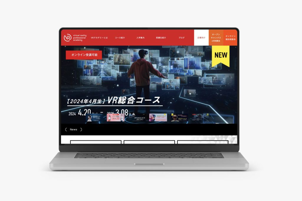 VRアカデミー研究所