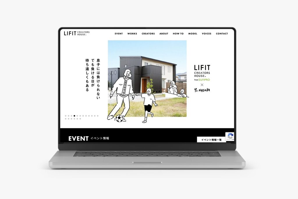 LIFIT CREATORS HOUSE